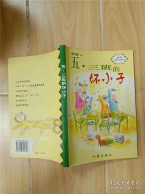萌萌大眼公主